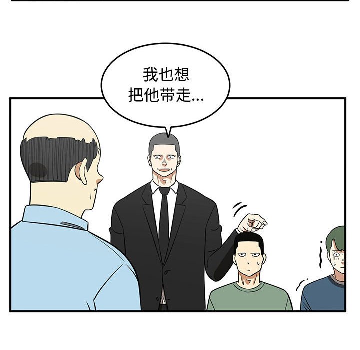 第48話 - 第25张