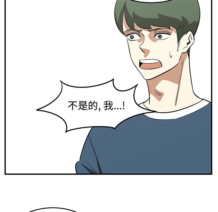 第48話 - 第28张