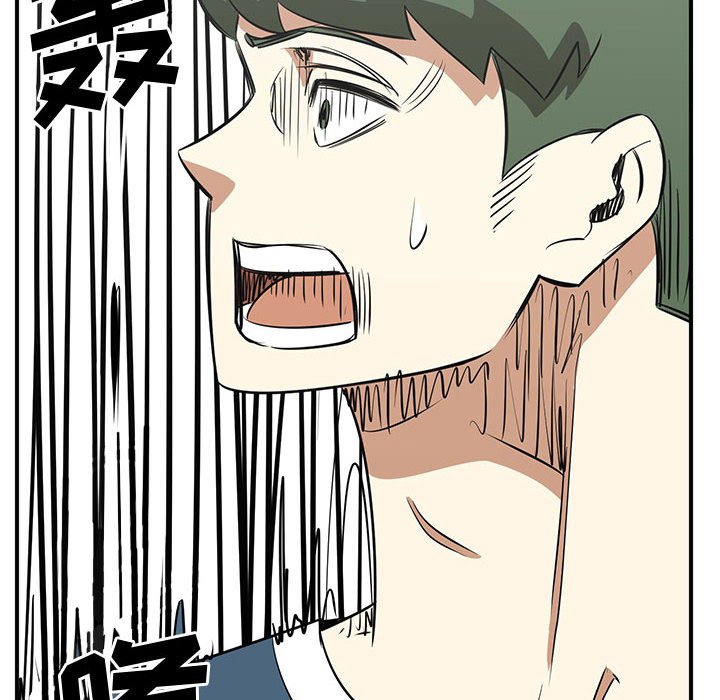 第48話 - 第33张