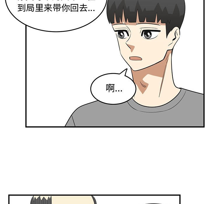 第48話 - 第4张