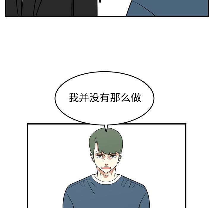 第48話 - 第40张