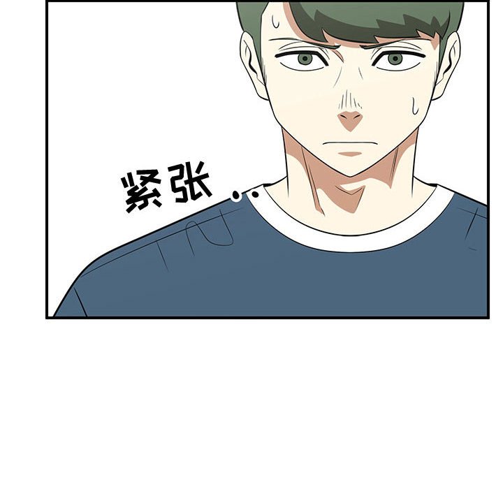 第48話 - 第43张