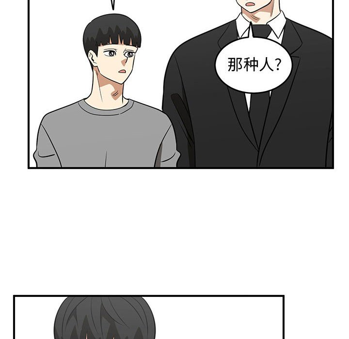 第48話 - 第53张