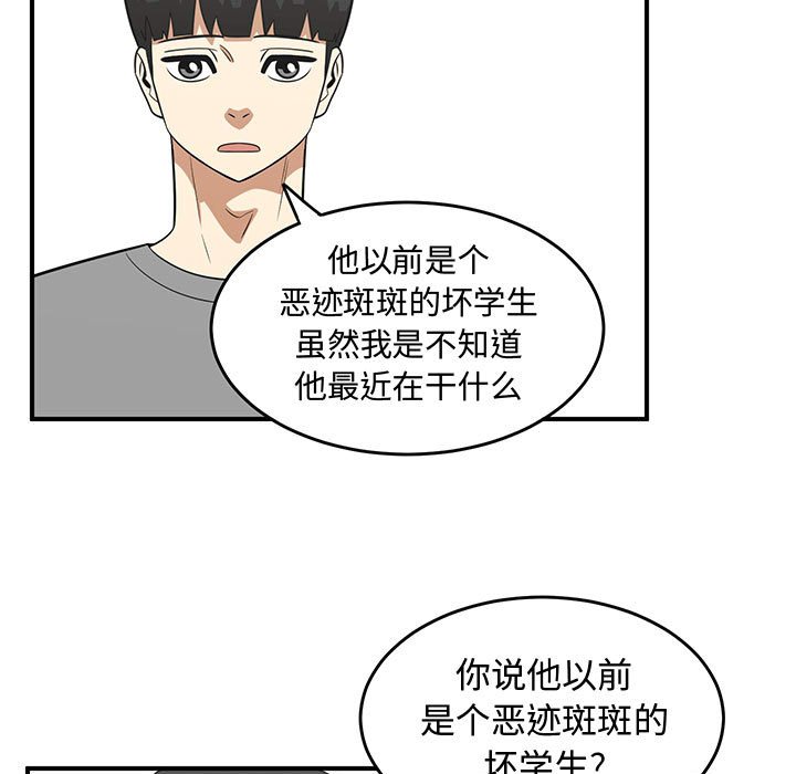 第48話 - 第54张