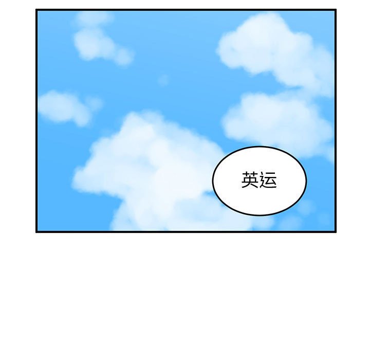 第48話 - 第56张