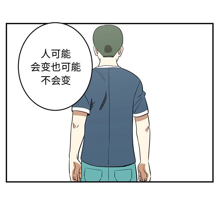 第48話 - 第57张