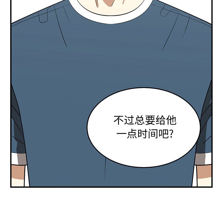 第48話 - 第59张