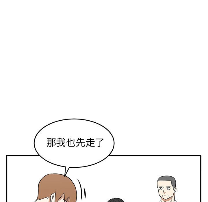 第48話 - 第60张