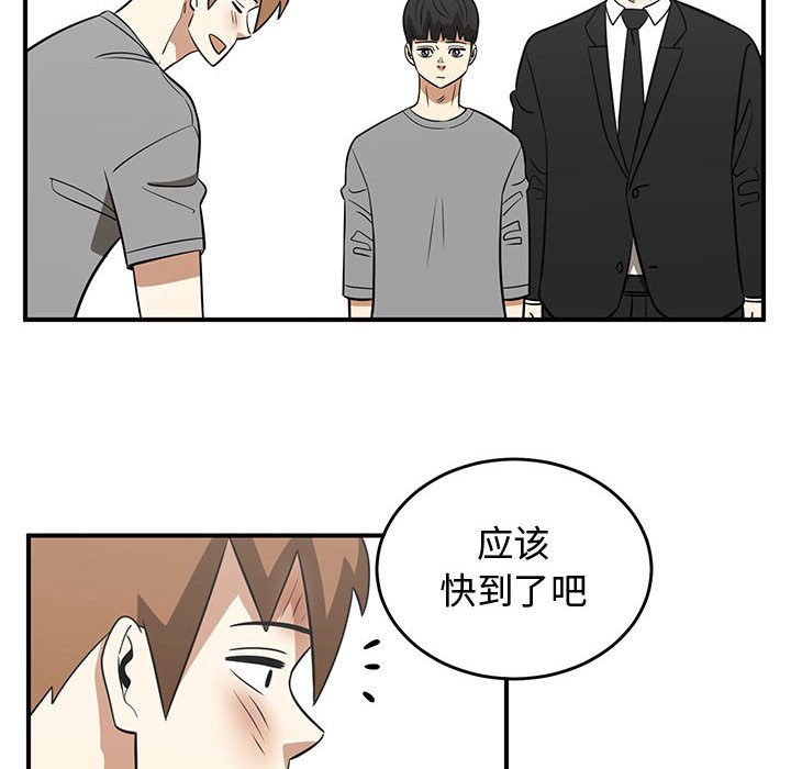 第48話 - 第61张