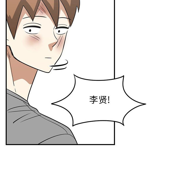 第48話 - 第63张