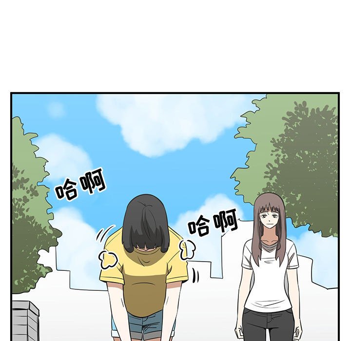 第48話 - 第64张