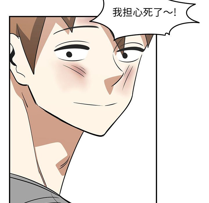 第48話 - 第66张