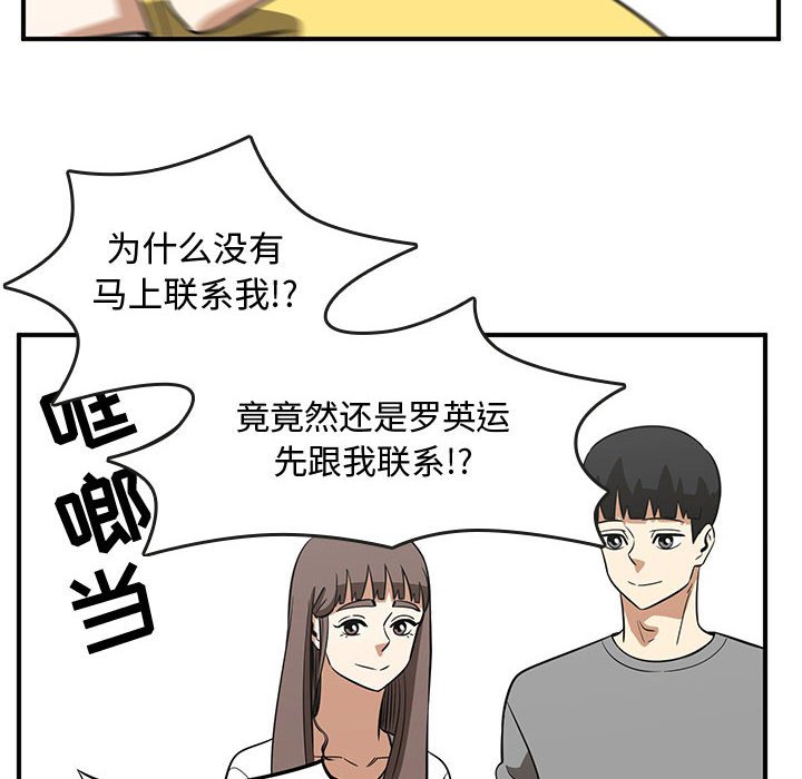 第48話 - 第69张