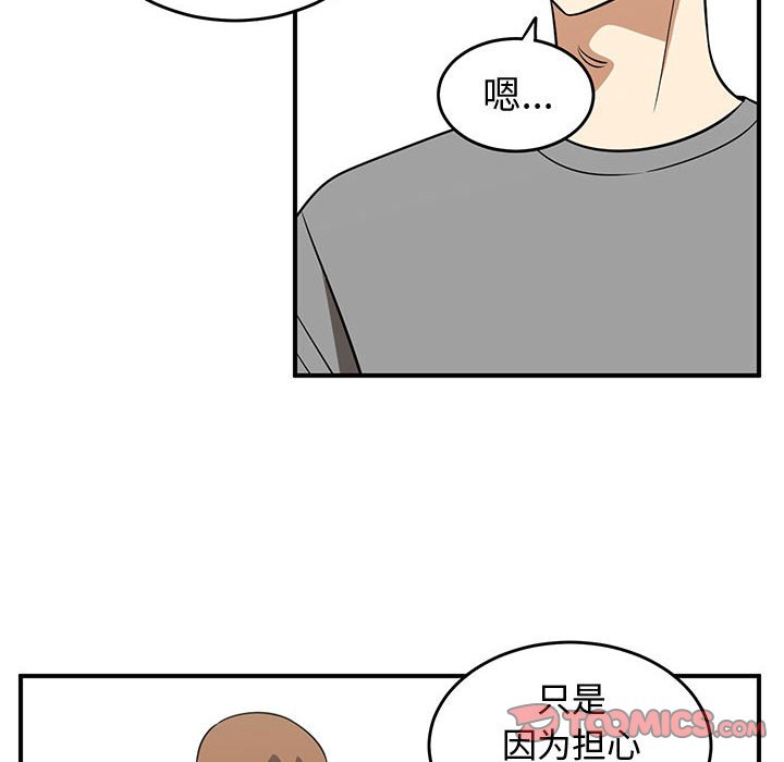 第48話 - 第73张