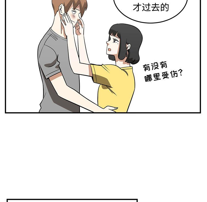 第48話 - 第74张