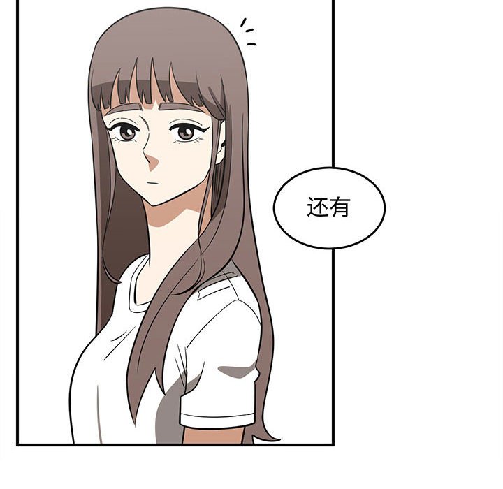 第48話 - 第75张