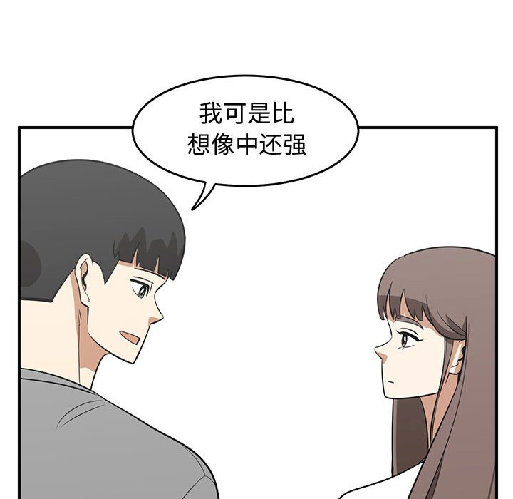 第48話 - 第77张