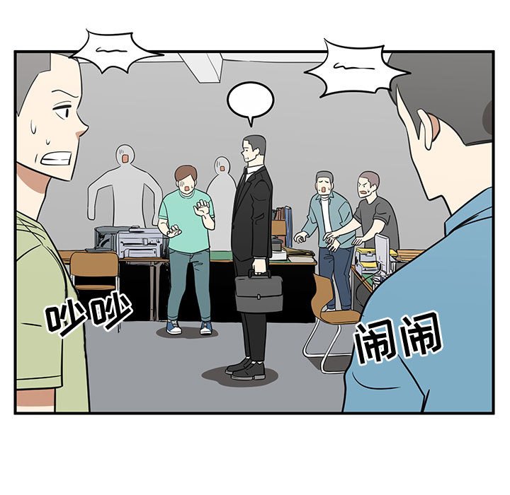第48話 - 第8张