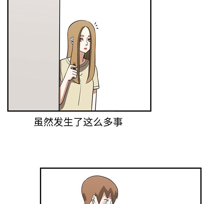 第48話 - 第80张