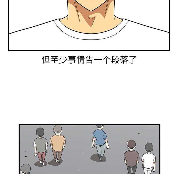 第48話 - 第85张