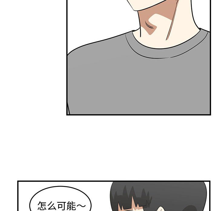 第48話 - 第89张