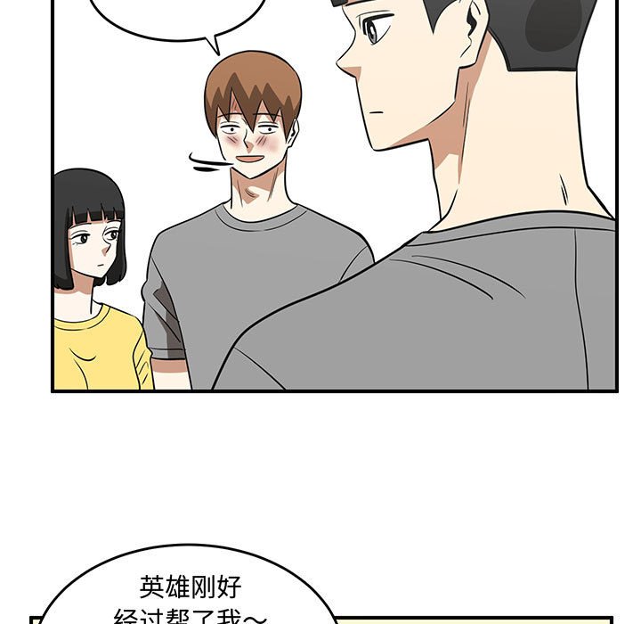 第48話 - 第90张