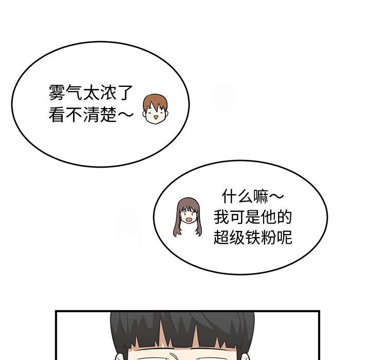 第48話 - 第92张