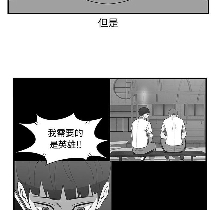 第48話 - 第95张