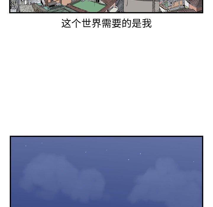 第48話 - 第98张