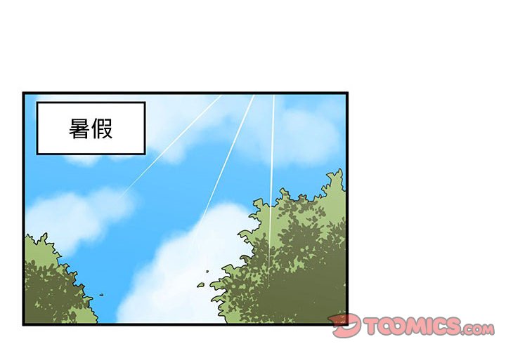 第49話 - 第1张
