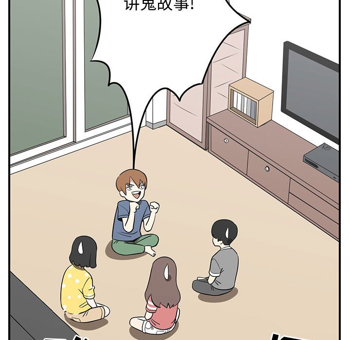 第49話 - 第10张