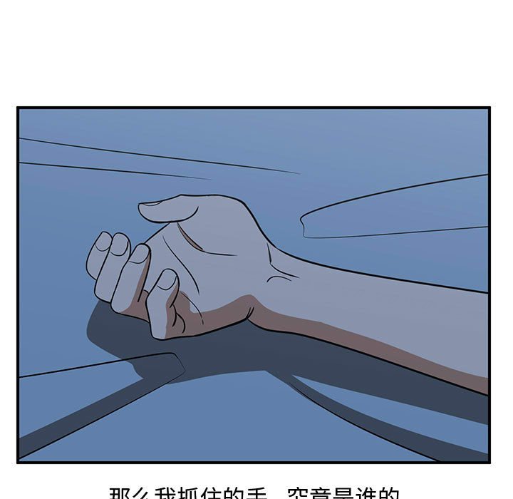 第49話 - 第100张