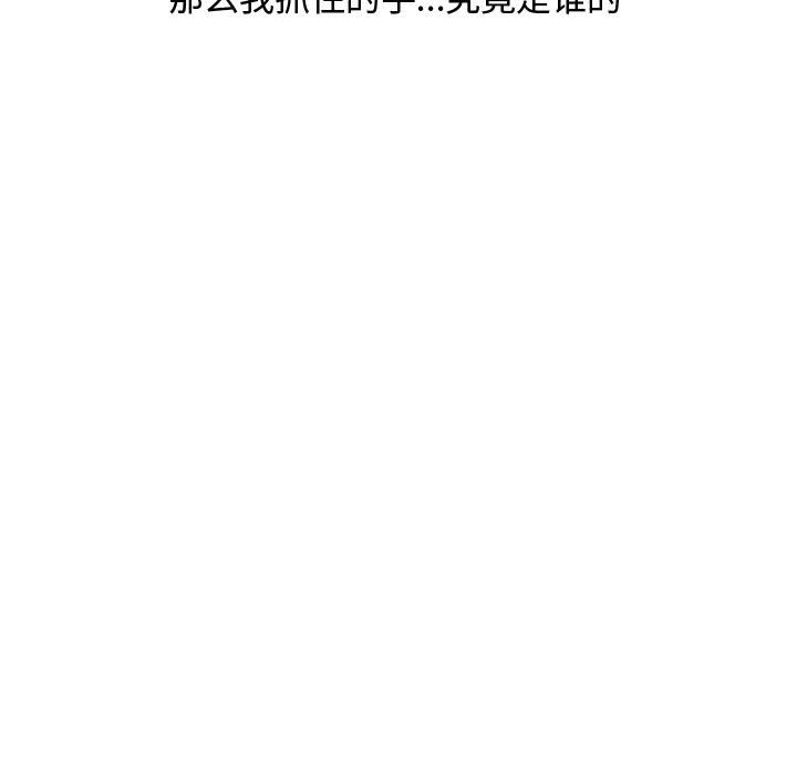 第49話 - 第101张