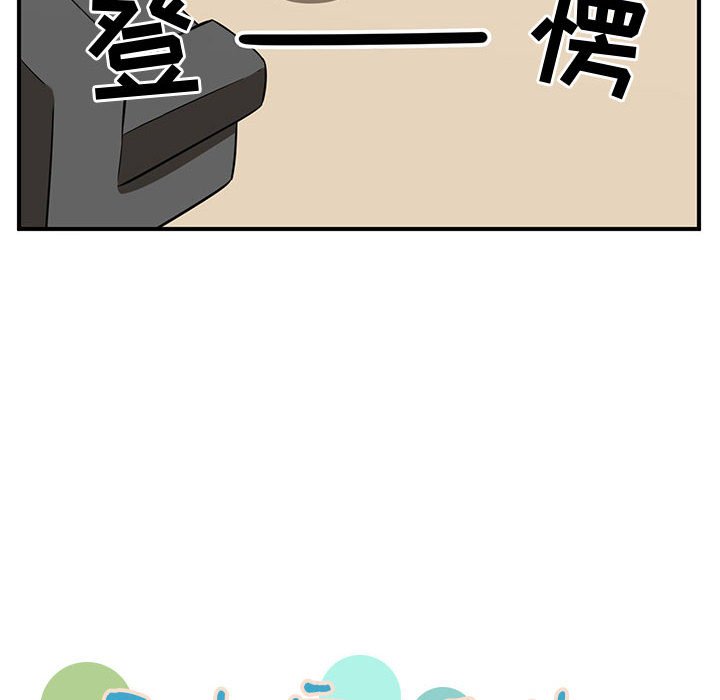 第49話 - 第11张