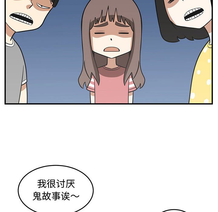 第49話 - 第13张