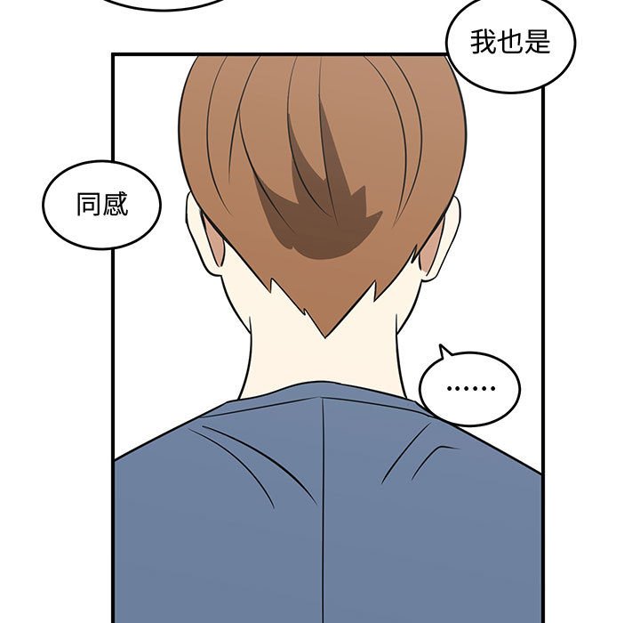 第49話 - 第14张