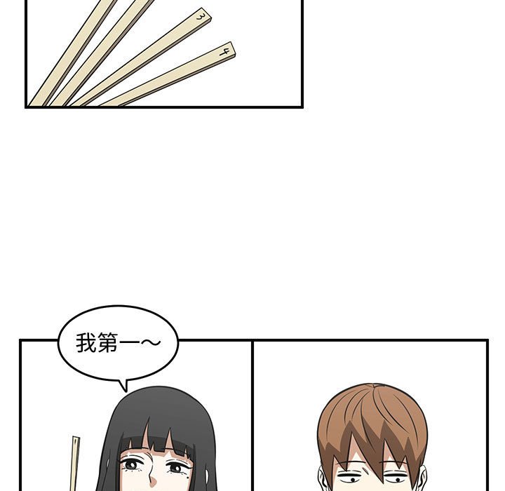 第49話 - 第18张