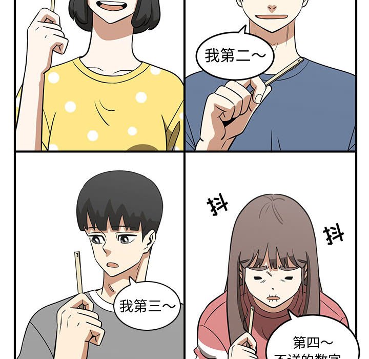 第49話 - 第19张