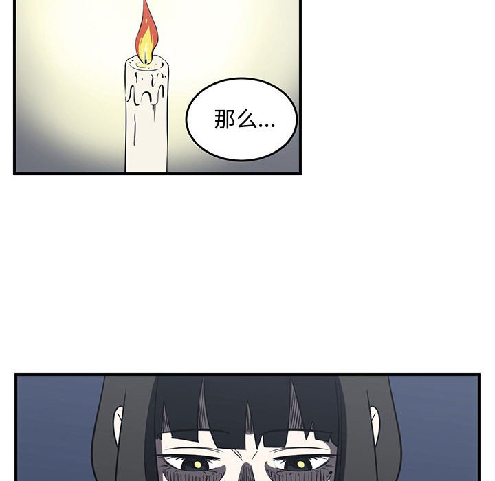 第49話 - 第21张