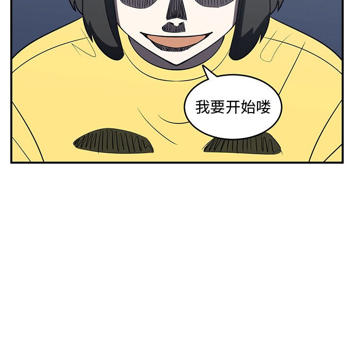 第49話 - 第22张