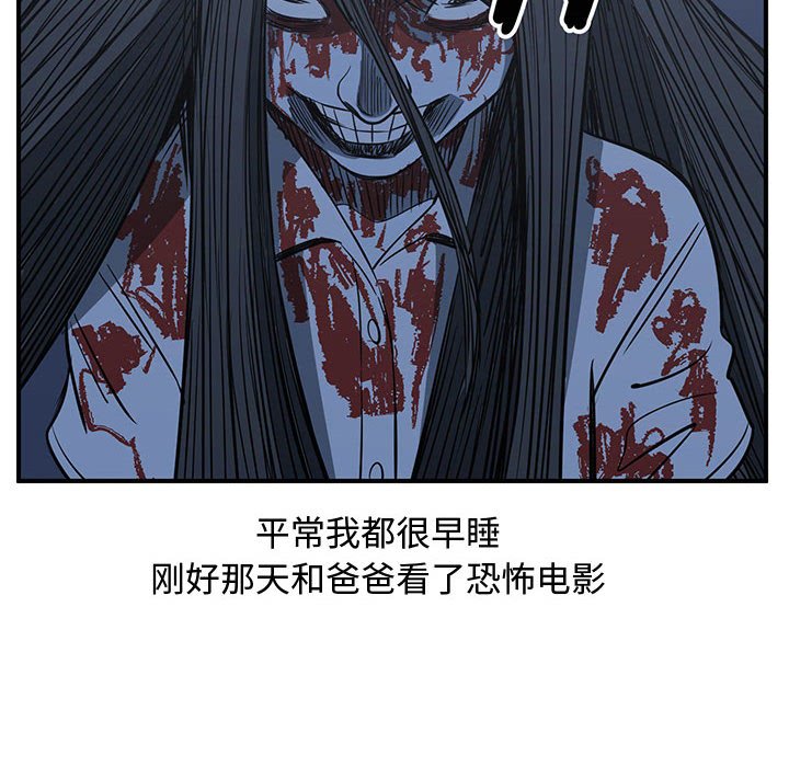 第49話 - 第25张