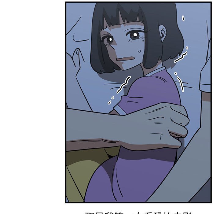 第49話 - 第26张