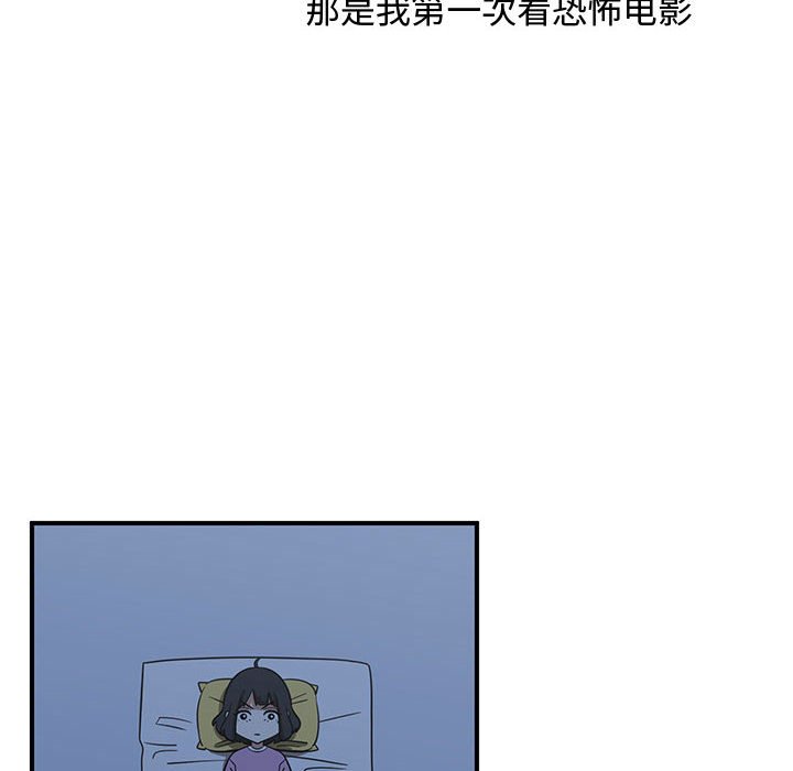 第49話 - 第27张