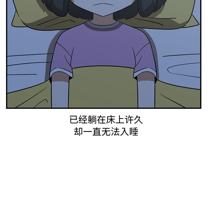 第49話 - 第29张