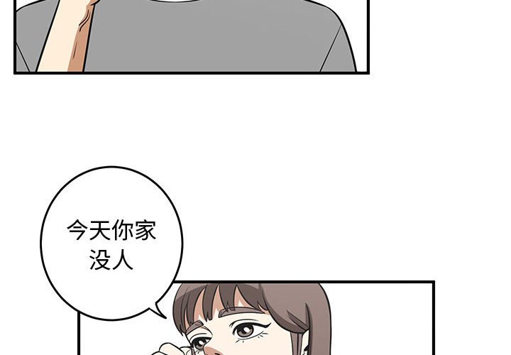 第49話 - 第3张