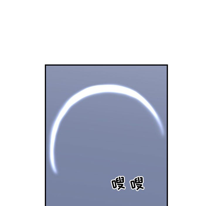 第49話 - 第31张