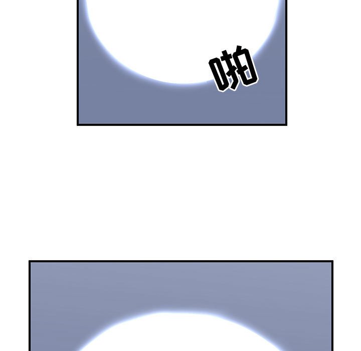 第49話 - 第34张