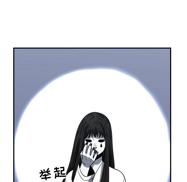 第49話 - 第39张