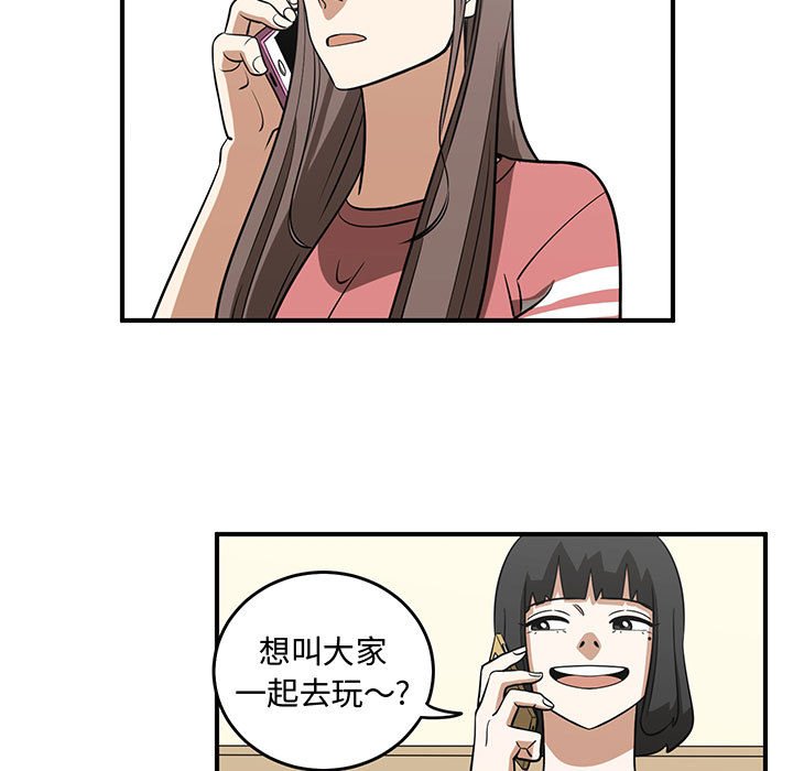 第49話 - 第4张