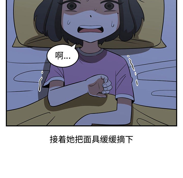 第49話 - 第41张